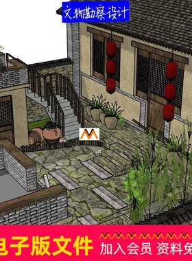 Z418南方地区农村乡村土木结构房屋民居住宅民宿客栈设计SU模型