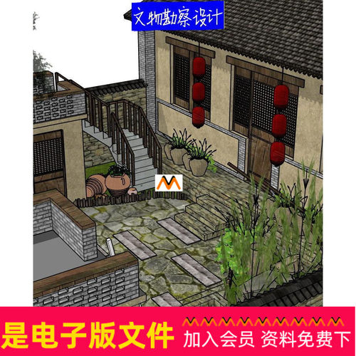 Z418南方地区农村乡村土木结构房屋民居住宅民宿客栈设计SU模型