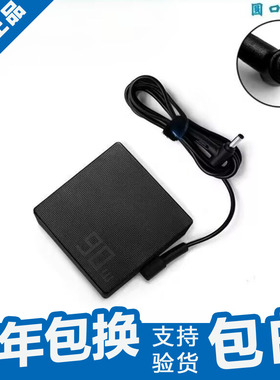 华硕ADP-90LE B无畏破晓Pro16 15 14笔记本充电器90W电源适配器线