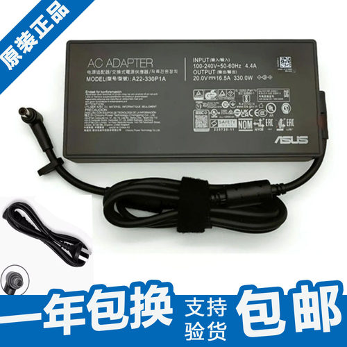 笔记本电脑电源充电器充电器华硕