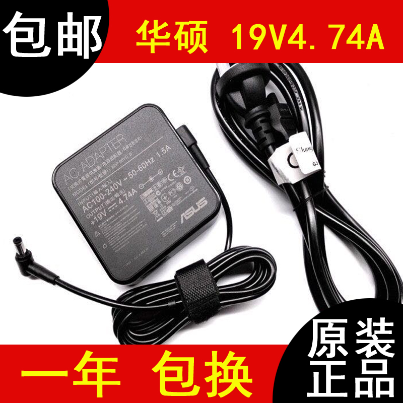 华硕小金刚VG27AQL1A VG258QR VG259QM显示器屏电源适配器充电线 3C数码配件 笔记本电源 原图主图