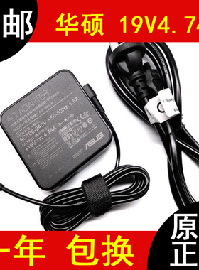 华硕小金刚VG27AQL1A VG258QR VG259QM显示器屏电源适配器充电线