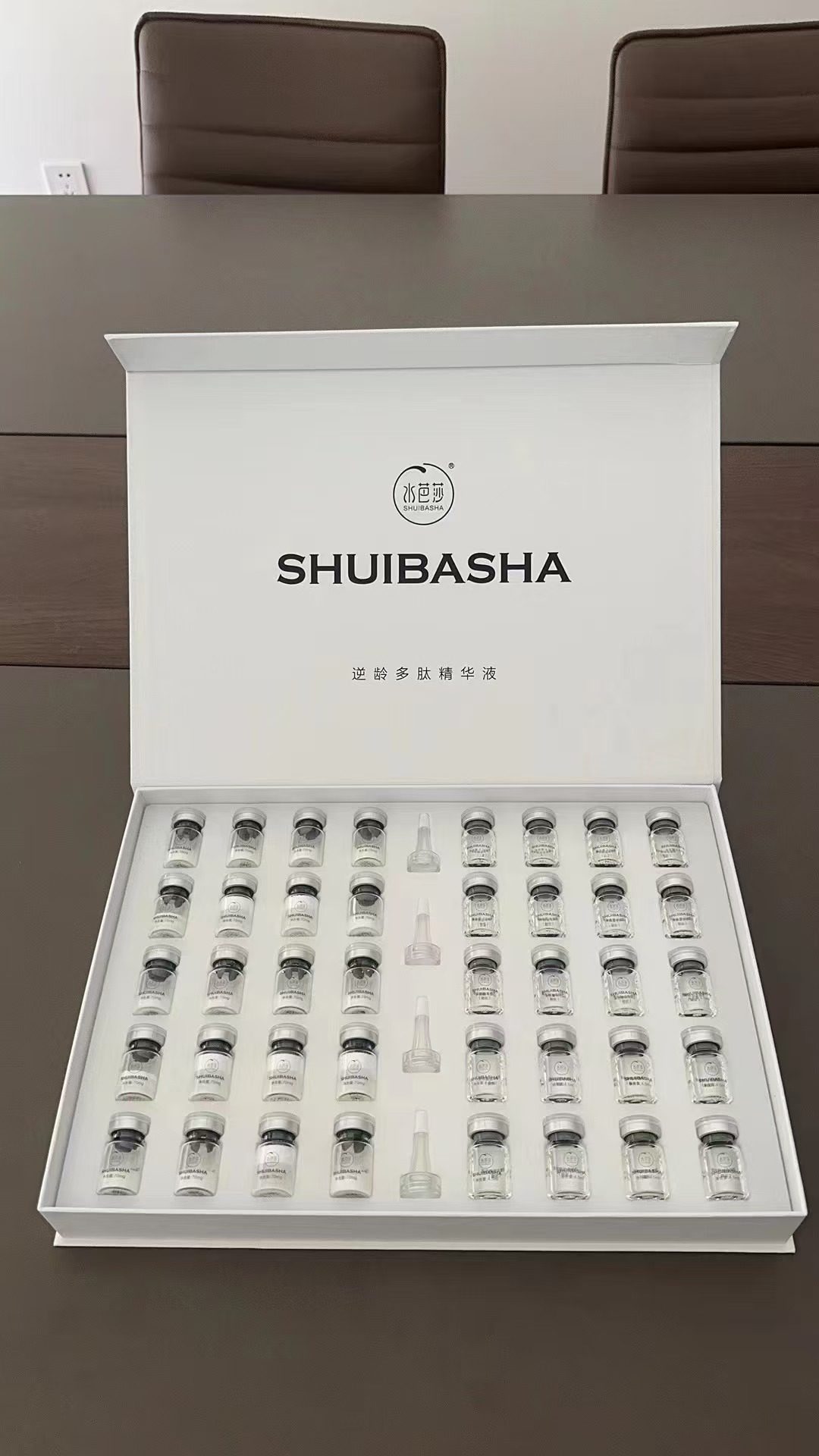 逆龄多肽水芭莎冻干粉精华原液
