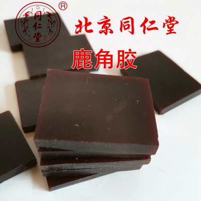 鹿角胶100克包邮中药材