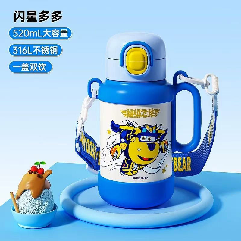 杯具熊超级飞侠联名儿童保温学饮杯暖阳双饮吸管手柄背带便携水壶