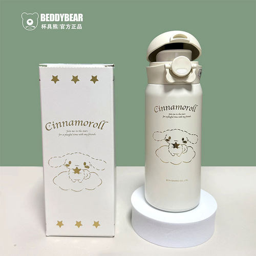 大耳狗韩国杯具熊小号直饮水杯