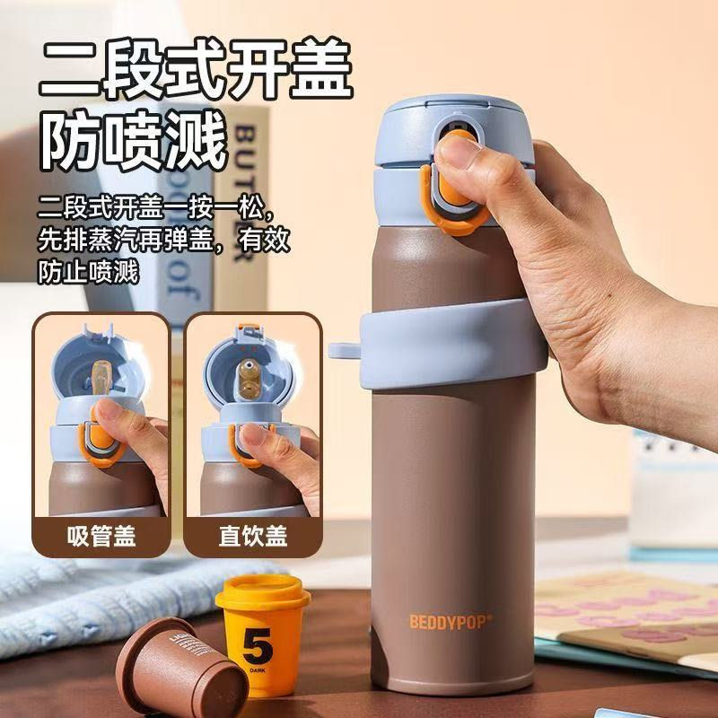 杯具熊翻翻保温杯之物系列一盖双饮吸管杯手提高颜值可拎拎弹跳杯