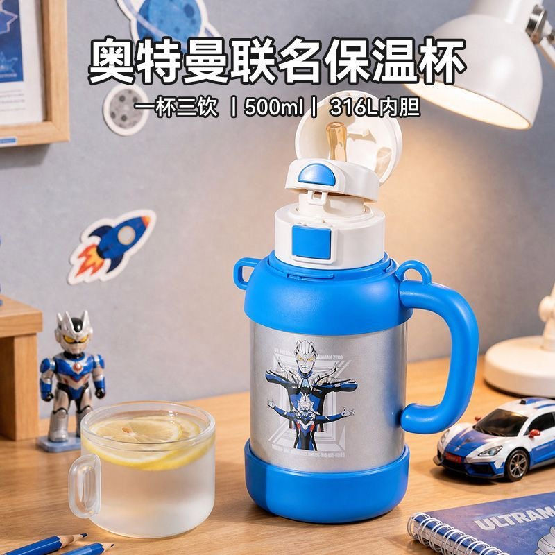 杯具熊暖星儿童保温杯子奥特曼吸管双饮一盖三饮杯盖手柄背带水壶