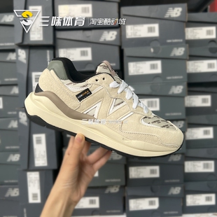 New Balance NB 5740男女情侣复古休闲老爹鞋 跑步运动鞋M5740CD1