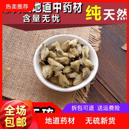 调料毛桃销量排行榜 调料毛桃品牌热度排名 小麦优选