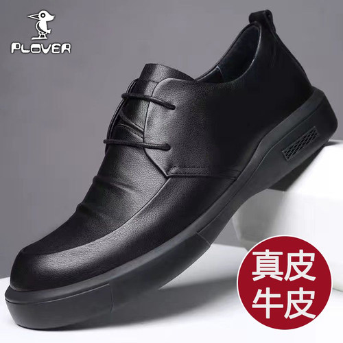 Plover宽松圆头休闲鞋英伦