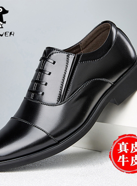 Plover三接头皮鞋男真皮常服方头商务正装鞋黑色上班鞋46大码男鞋