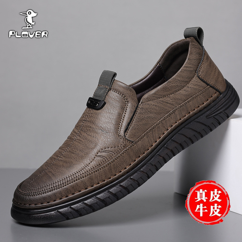 【源头好货】秋上新男士休闲皮鞋