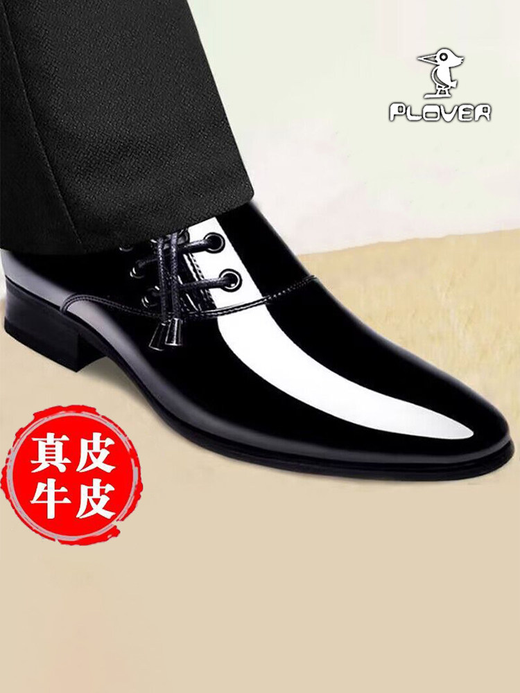 PLOVER LEATHER SHOES MENS AUTUMN KOREAN VERSION YOUTH POINTED TOE LEATHER BUSINESS SHOES LEATHER SHOES VERSATILE SHINY WEDDING SHOES