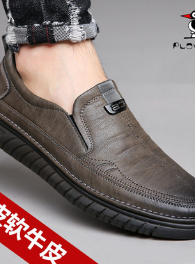 Plover皮鞋男士2023秋季新款手工缝线休闲鞋真皮软底一脚蹬驾车鞋