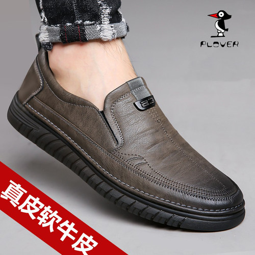 Plover手工缝线休闲鞋驾车豆豆鞋