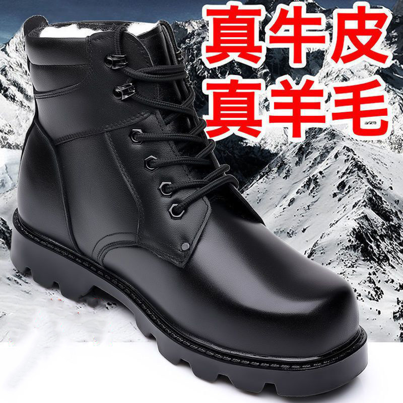 冬季加绒保暖棉靴真皮羊毛户外男靴高帮棉鞋厚底雪地靴防水马丁靴