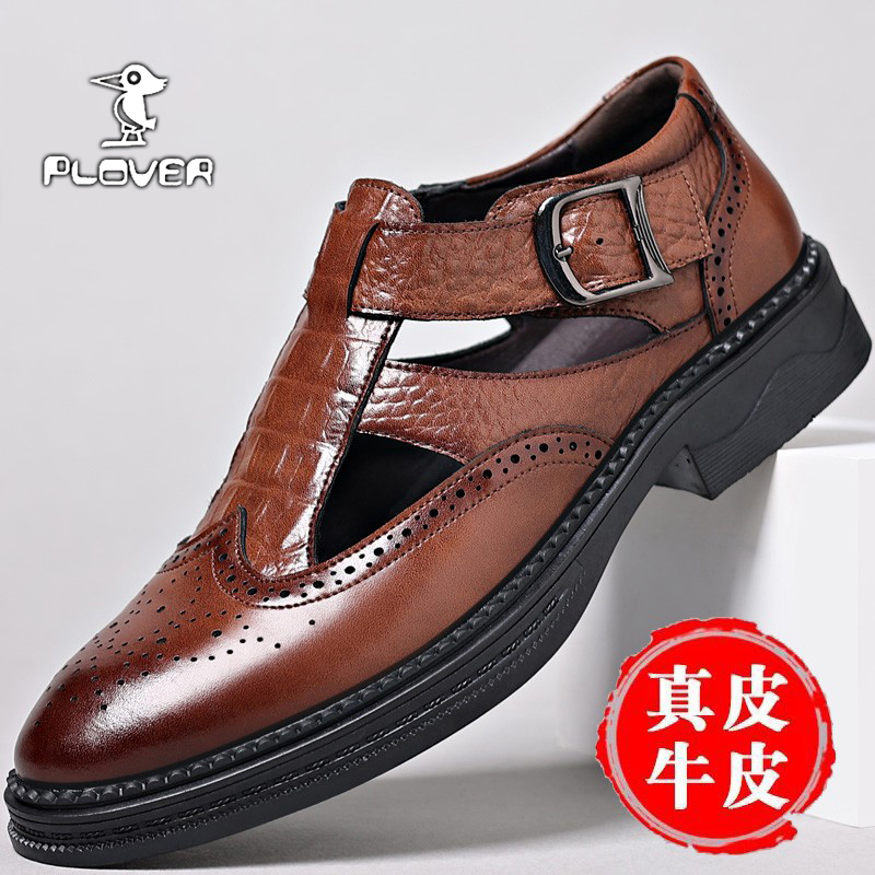 Plover夏季正装高级感镂空凉鞋男