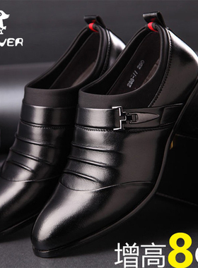 Plover皮鞋男士春秋韩版真皮白色商务正装鞋内增高尖头中跟爸爸鞋