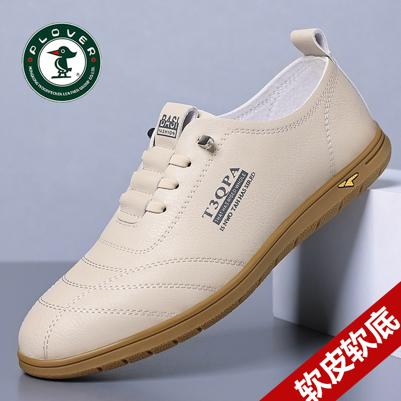 【专柜品质】新款男士时尚百搭白色休闲鞋真皮软底防滑耐磨豆豆鞋,流行男鞋,乐福鞋（豆豆鞋）,淘宝优惠券,粉丝福利购,淘宝优惠卷