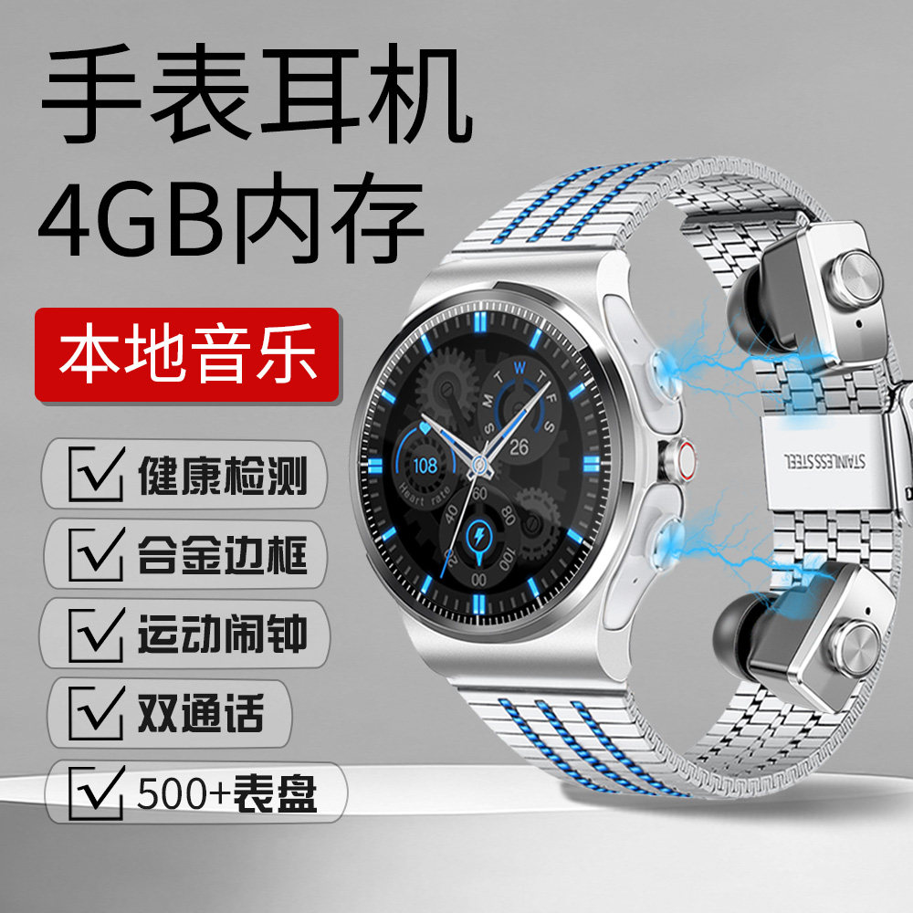 翌客GT69多功能本地音乐超长待机蓝牙耳机智能手表二合一运动手环