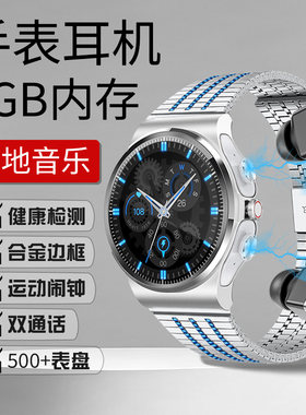 翌客GT69多功能本地音乐超长待机蓝牙耳机智能手表二合一运动手环