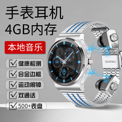 翌客GT69多功能本地音乐超长待机蓝牙耳机智能手表二合一运动手环