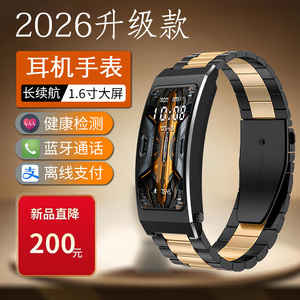 翌客K7多功能手腕式蓝牙耳机智能手表二合一心率计步通话支付手环