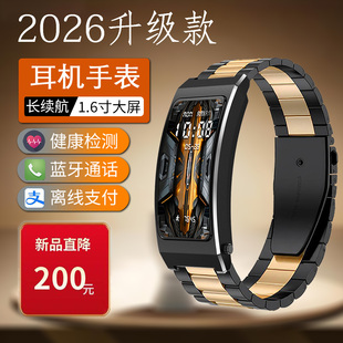 蓝牙耳机智能手表二合一心率计步通话支付手环 翌客K7多功能手腕式