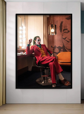 酒吧是小丑JOKER装饰画新品