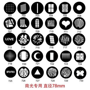 南光Forza60B成像镜头光影造型片78mm插片闪光灯摄影片聚光筒专用