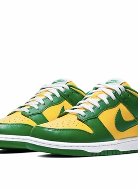 耐克Nike Dunk巴西黄绿男女同款低帮休闲板鞋CU1727-700 重庆tr仓
