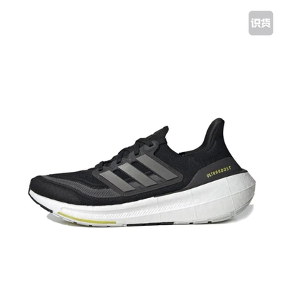 adidas Ultraboost Light 经典UB 舒适减震 HQ6339安徽wl仓