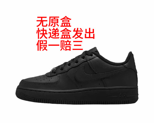 NikeAir Force 1 Low GS FV5951-001 重庆Tr仓下单请阅读详情页