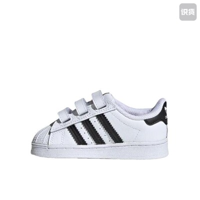 adidas Originals Superstar 贝壳头 板鞋儿童EF4838安徽wl仓