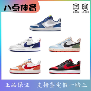 Low Nike 低帮复古板鞋 Borough 经典 BQ5448 Court