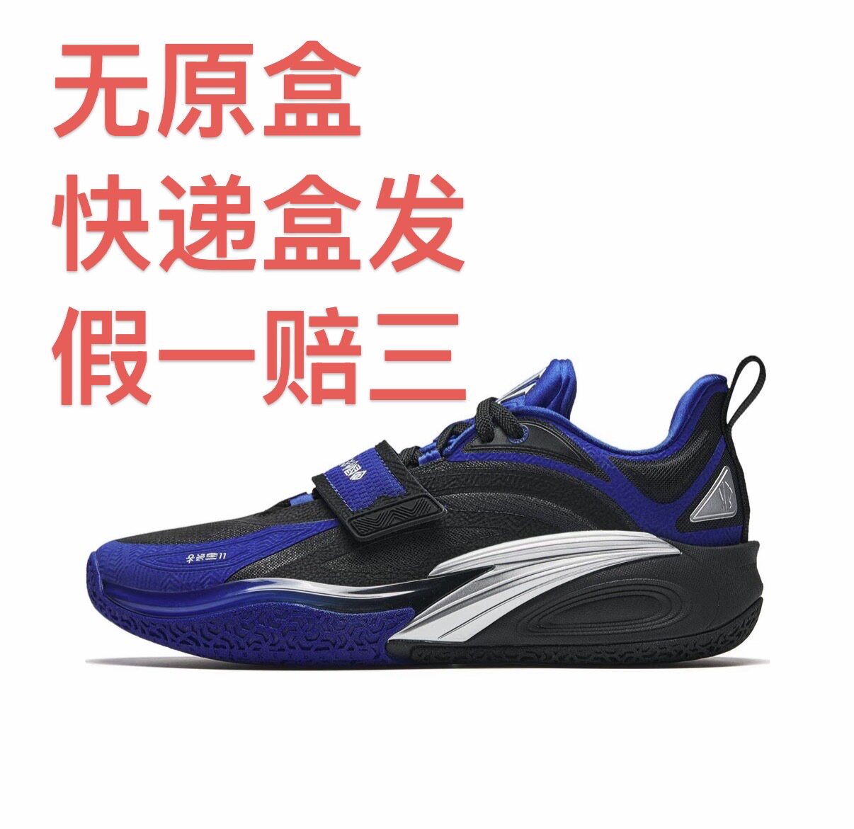 【独行侠队欧文赛事同款】 安踏 KAI1 欧文一代 嘉兴仓