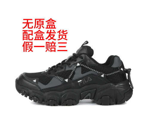 FILA斐乐 FLUIDv2 猫爪 舒适生活休闲鞋 1JM02570F-001 重庆Tr仓