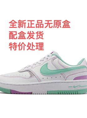 Nike Gamma Force 板鞋 轻便缓震透气复古厚底FN7109-100安徽wl仓