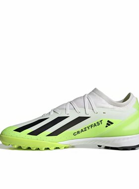 adidas 圆头胶质碎钉PU革 足球鞋 男女同款 绿黑白ID9337成都qy仓