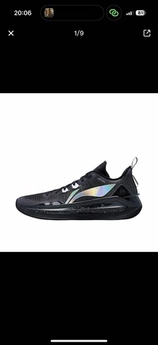 李宁 利刃3 V2 篮球鞋 䨻科技缓震透气轻量高回弹防滑耐磨嘉兴仓