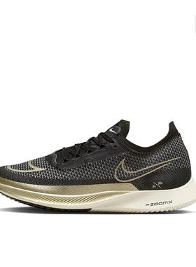 Nike ZoomX Streakfly Proto 公路竞速 缓震 织物 碳板跑鞋金华仓