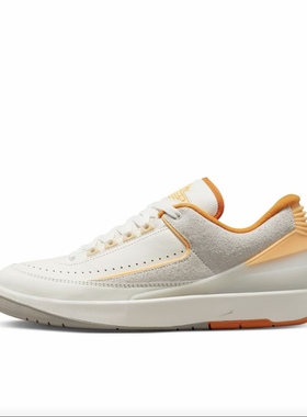 Air Jordan 2 Low Craft 