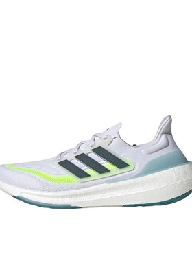 adidas Ultraboost Light 经典UB  轻质 织物 运动 跑鞋 金华2仓
