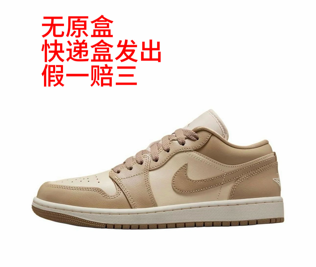 Air JORDAN正品断码32号合集 重庆Tr仓下单前阅读详情页A4货架