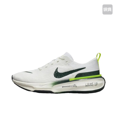 Nike Invincible 3 跑鞋 透气缓震织物运动FZ4018-100安徽wl仓