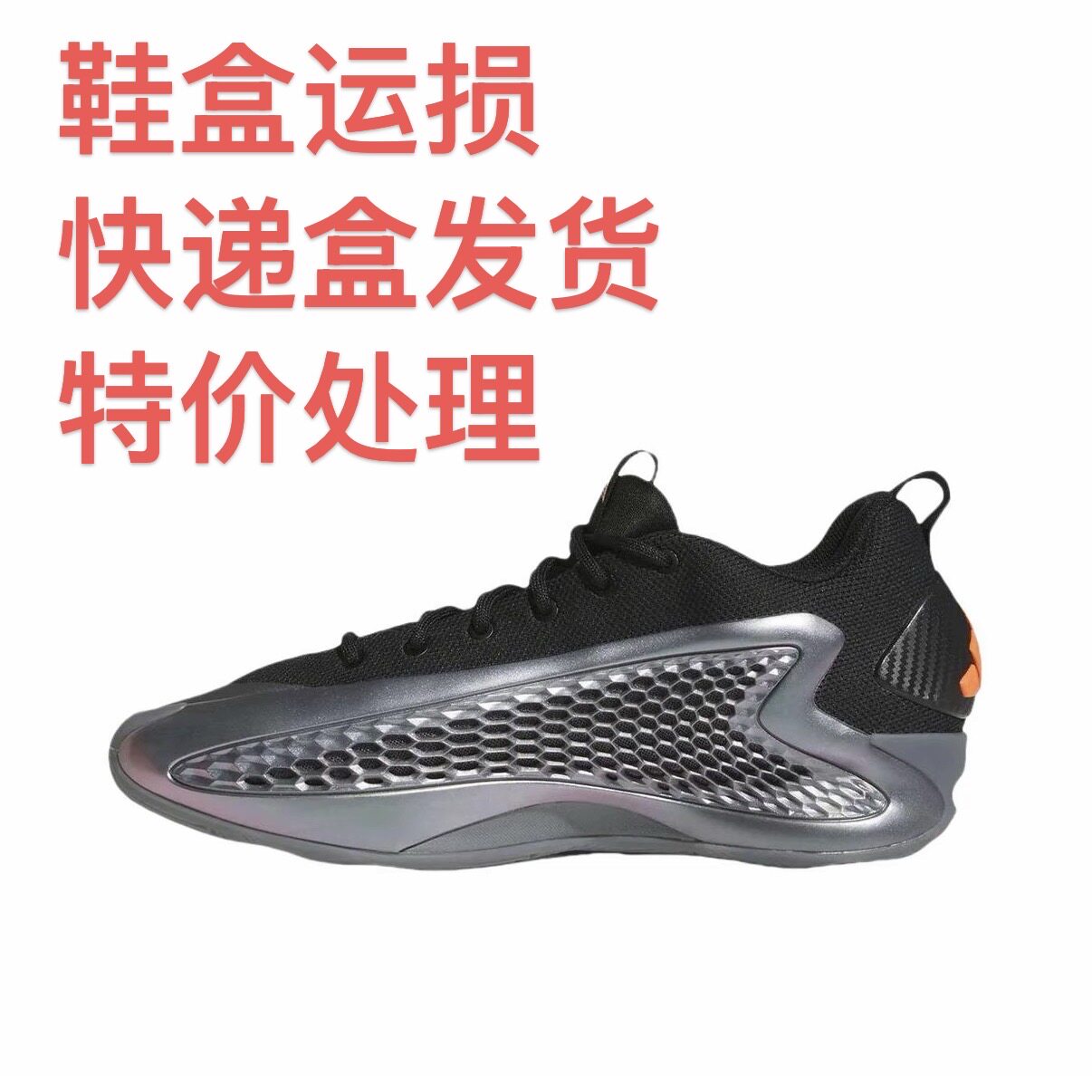 adidas A.E.1 篮球鞋 减震耐磨防滑透气舒适回弹 银色嘉兴仓