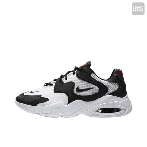 Nike Air Max 2X 跑鞋 缓震舒适复古透气耐磨DD9294-009安徽wl仓