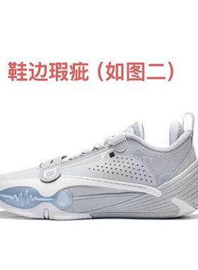 李宁 全城14 篮球鞋 低帮实战缓震回弹超䨻科技支撑抗扭嘉兴仓
