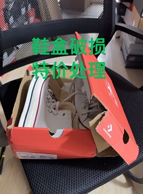 Converse/匡威 1970s 帆布鞋 圆头防滑162056C安徽wl仓留底发货
